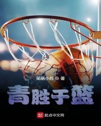 青勝於籃